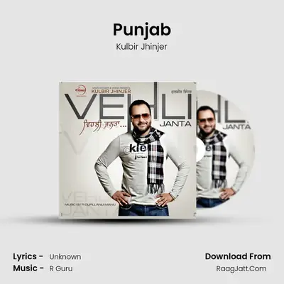 Punjab MP3 Song by Kulbir Jhinjer Cover
