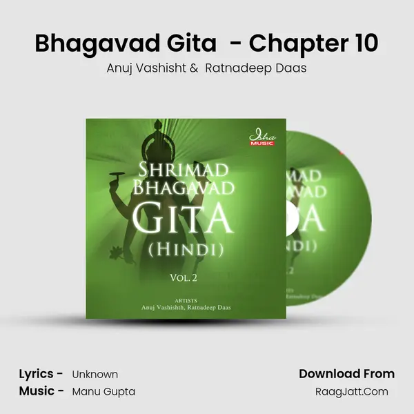 Bhagavad Gita (Hindi) - Chapter 10 MP3 Song by Anuj Vashisht Cover
