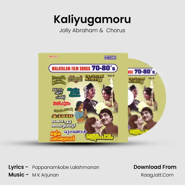 Kaliyugamoru Cover