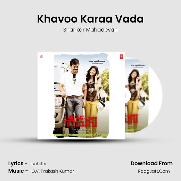 Khavoo Karaa Vada Cover