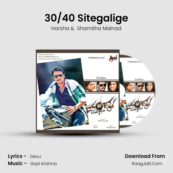 30/40 Sitegalige MP3 Song by Harsha Cover