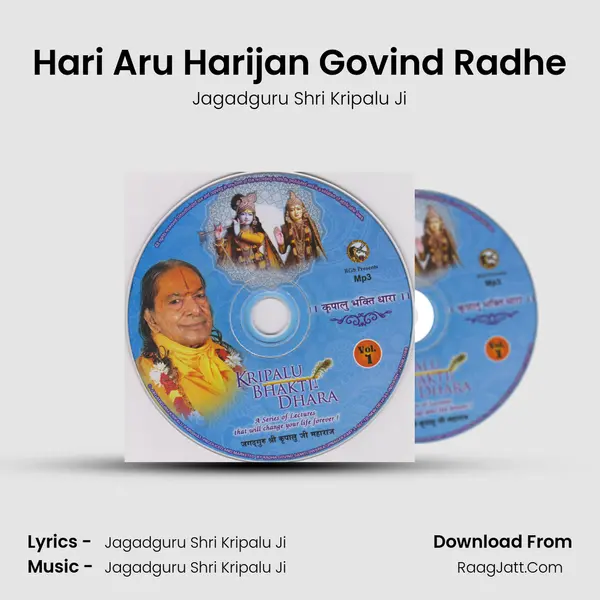 Hari Aru Harijan Govind Radhe MP3 Song by Jagadguru Shri Kripalu Ji Cover