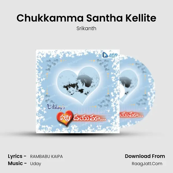 Chukkamma Santha Kellite MP3 Song by Srikanth Cover