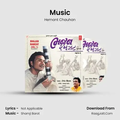 Music MP3 Song by Hemant Chauhan Cover