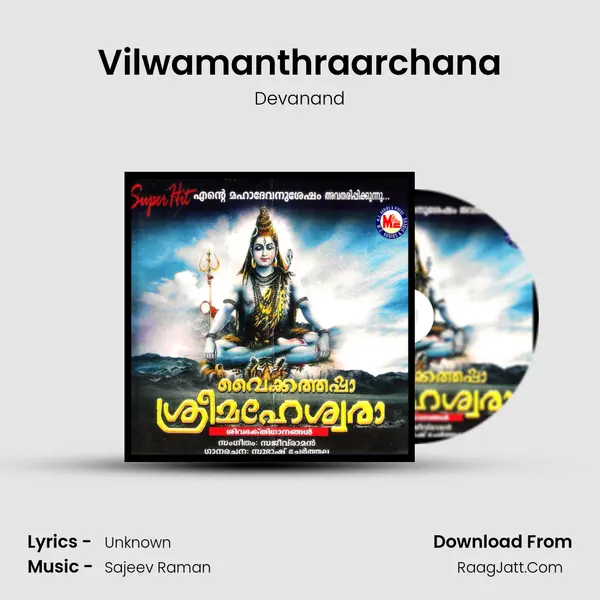Vilwamanthraarchana MP3 Song by Devanand Cover