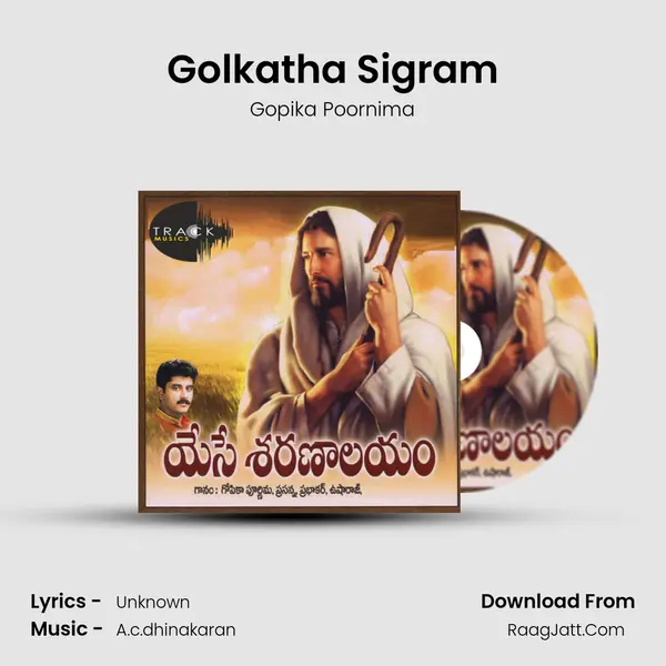 Golkatha Sigram MP3 Song by Gopika Poornima Cover