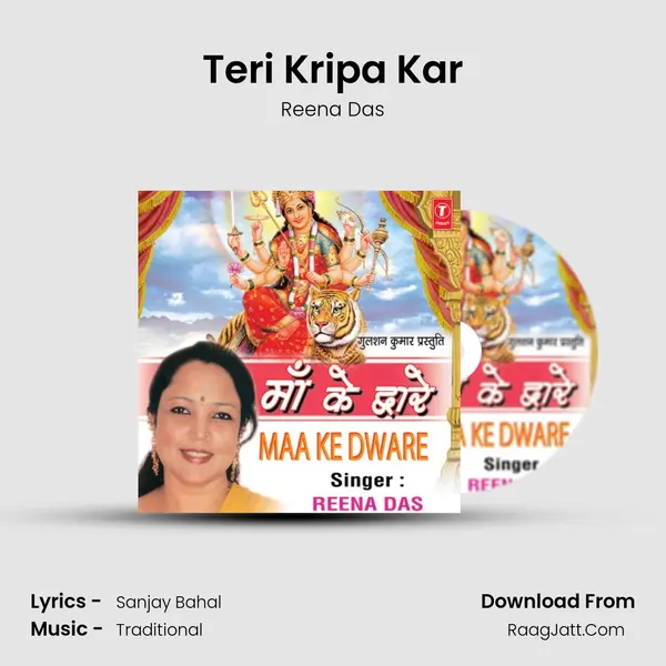 Teri Kripa Kar mp3 song