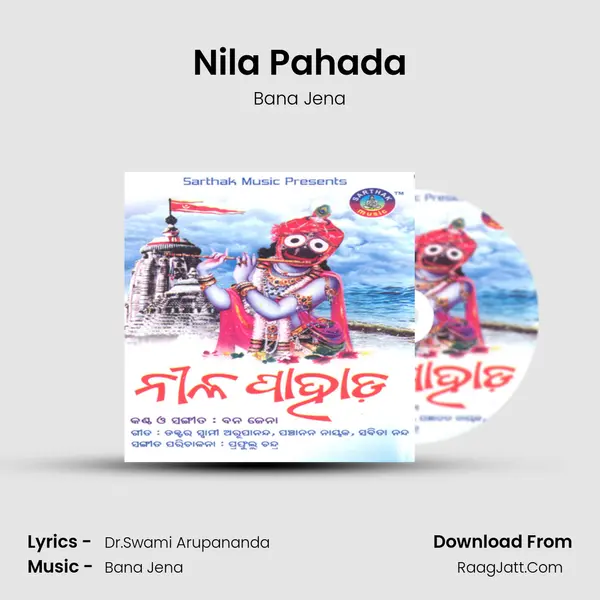 Nila Pahada MP3 Song by Bana Jena Cover