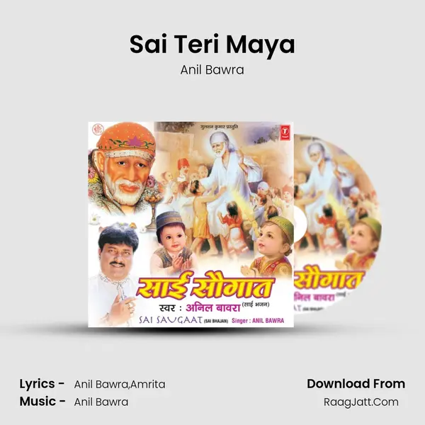Sai Teri Maya MP3 Song by Anil Bawra Cover