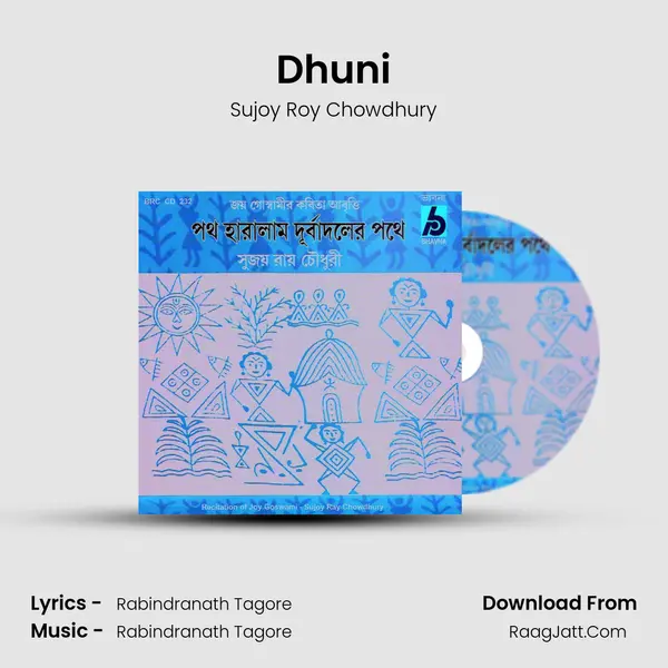 Dhuni MP3 Song by Sujoy Roy Chowdhury Cover