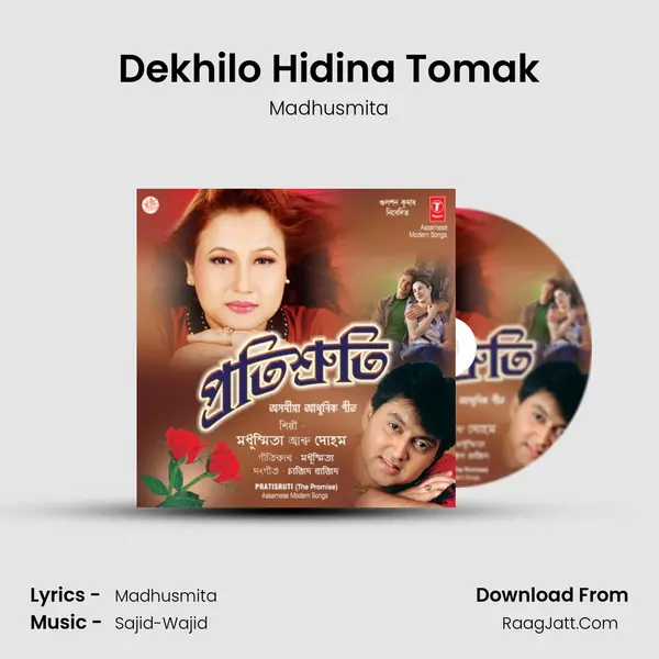 Dekhilo Hidina Tomak MP3 Song by Madhusmita Cover