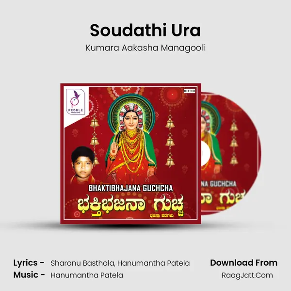 Soudathi Ura MP3 Song by Kumara Aakasha Managooli Cover