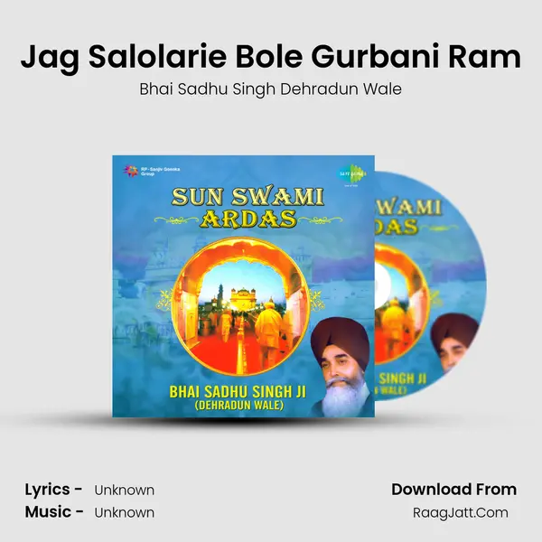 Jag Salolarie Bole Gurbani Ram MP3 Song by Bhai Sadhu Singh Dehradun Wale Cover