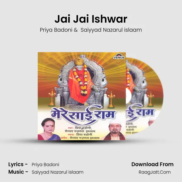 Jai Jai Ishwar MP3 Song by Priya Badoni Cover