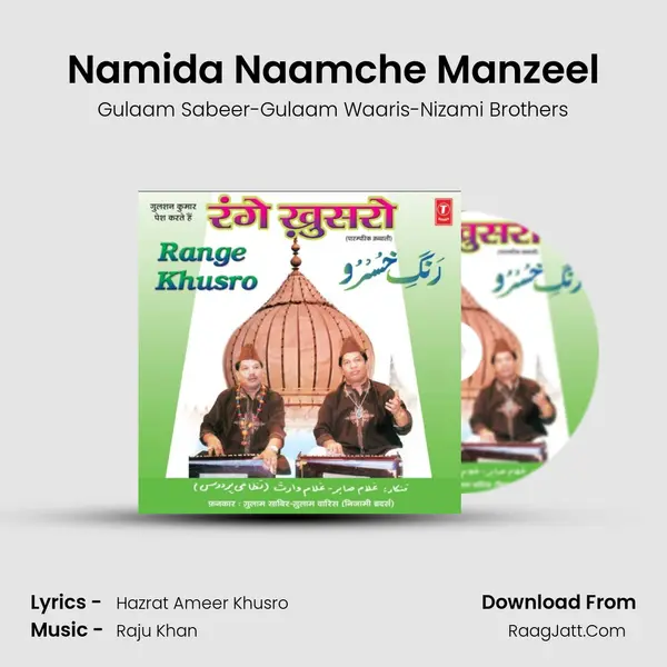 Namida Naamche Manzeel MP3 Song by Gulaam Sabeer-Gulaam Waaris-Nizami Brothers Cover