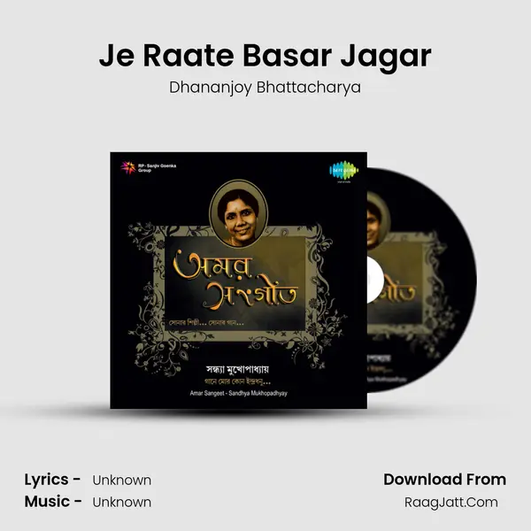 Je Raate Basar Jagar MP3 Song by Dhananjoy Bhattacharya Cover