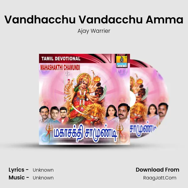 Vandhacchu Vandacchu Amma MP3 Song by Ajay Warrier Cover