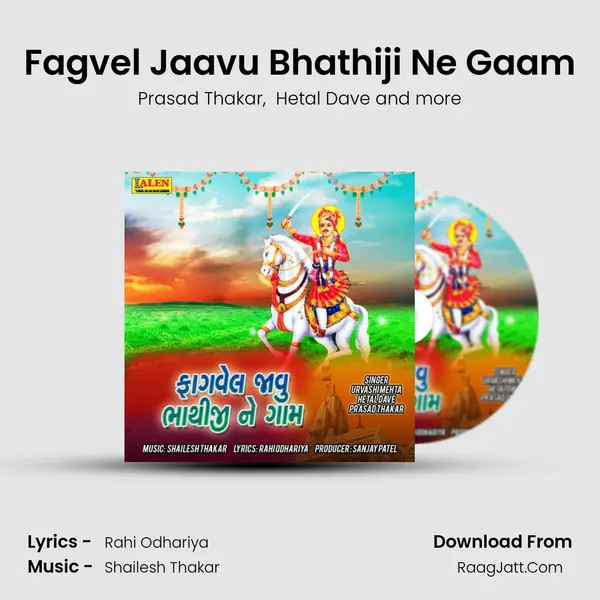 Fagvel Jaavu Bhathiji Ne Gaam - Prasad Thakar