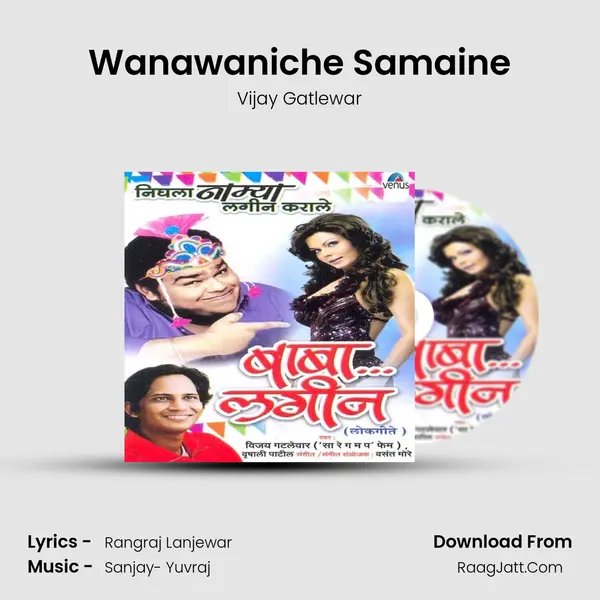 Wanawaniche Samaine MP3 Song by Vijay Gatlewar Cover