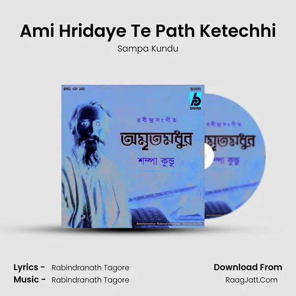 Ami Hridaye Te Path Ketechhi MP3 Song by Sampa Kundu Cover