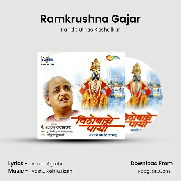 Ramkrushna Gajar MP3 Song by Pandit Ulhas Kashalkar Cover
