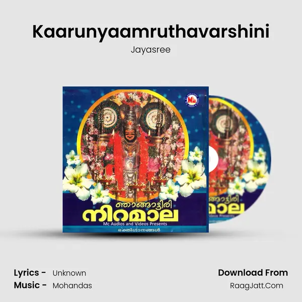 Kaarunyaamruthavarshini MP3 Song by Jayasree Cover