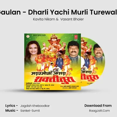 Gaulan - Dharli Yachi Murli Turewale mp3 song