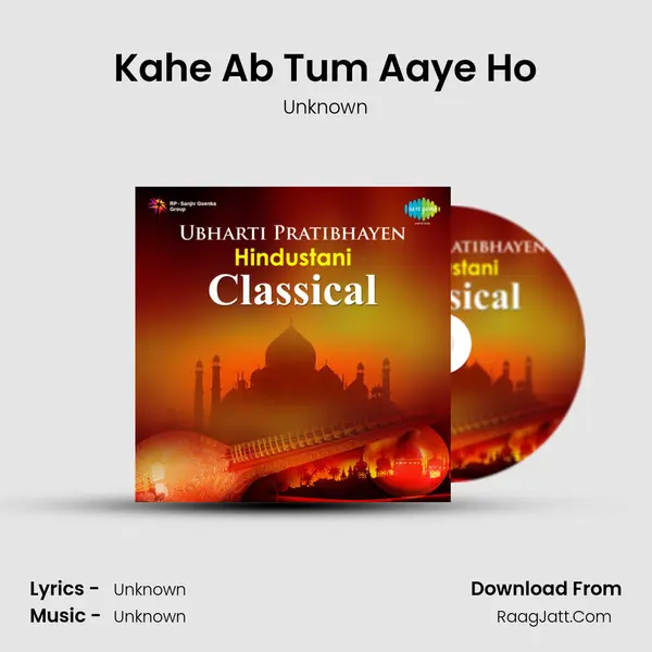 Kahe Ab Tum Aaye Ho MP3 Song by Unknown Cover