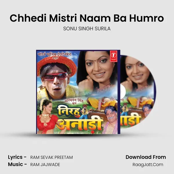 Chhedi Mistri Naam Ba Humro MP3 Song by SONU SINGH SURILA Cover