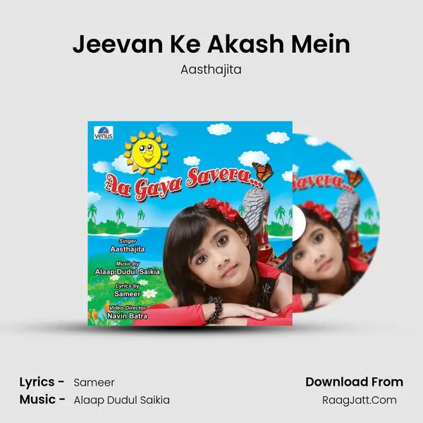 Jeevan Ke Akash Mein mp3 song
