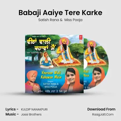 Babaji Aaiye Tere Karke MP3 Song by Satish Rana Cover
