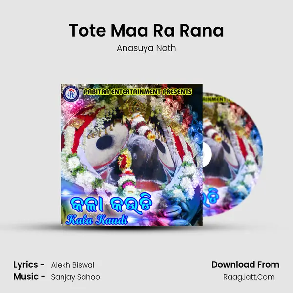 Tote Maa Ra Rana MP3 Song by Anasuya Nath Cover