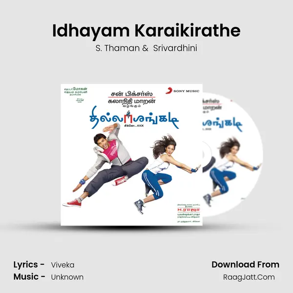 Idhayam Karaikirathe MP3 Song by S. Thaman Cover