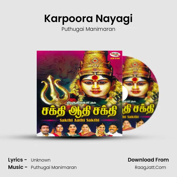 Karpoora Nayagi MP3 Song by Puthugai Manimaran Cover