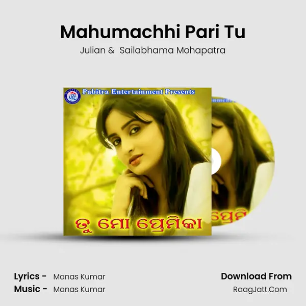 Mahumachhi Pari Tu MP3 Song by Julian Cover
