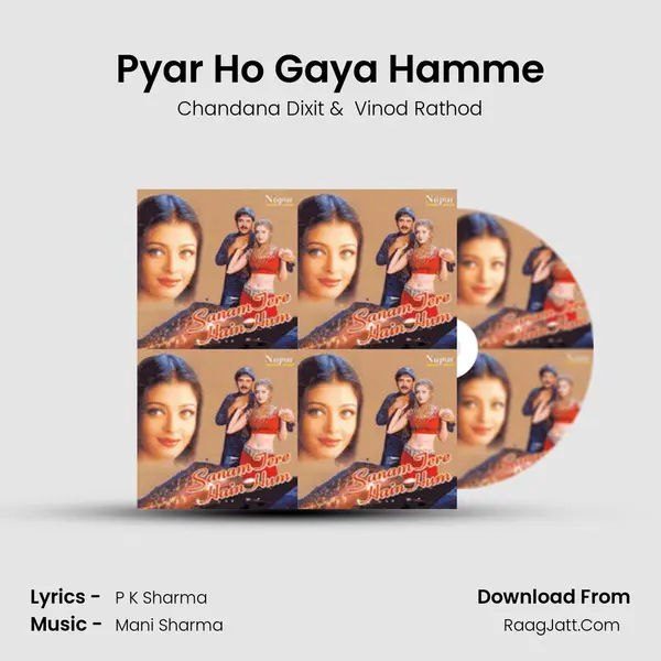 Pyar Ho Gaya Hamme mp3 song
