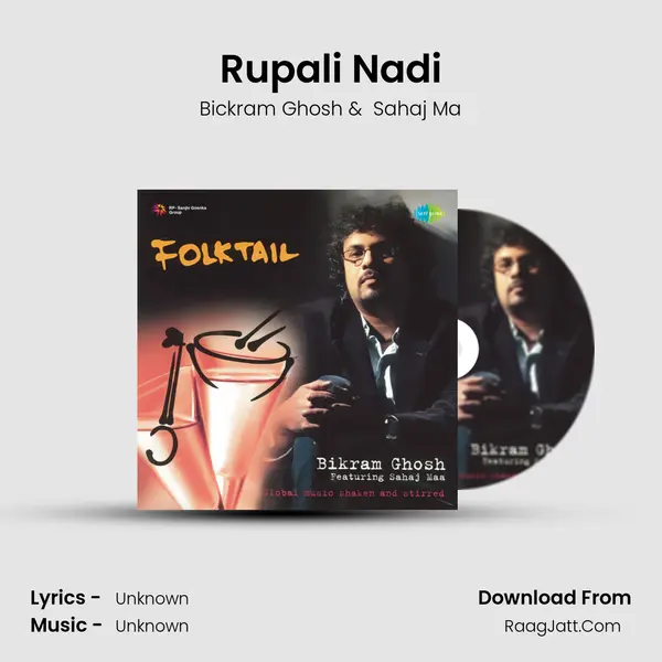 Rupali Nadi MP3 Song by Bickram Ghosh Cover