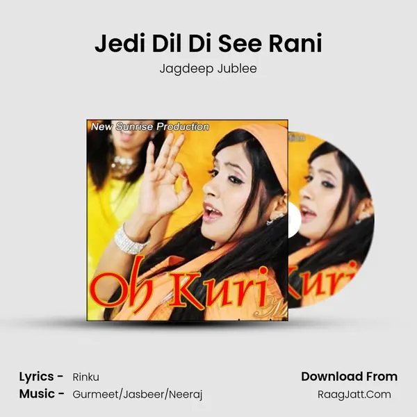 Jedi Dil Di See Rani MP3 Song by Jagdeep Jublee Cover