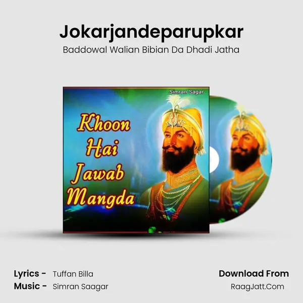 Jokarjandeparupkar MP3 Song by Baddowal Walian Bibian Da Dhadi Jatha Cover