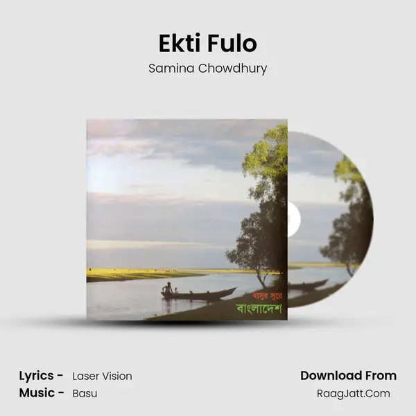 Ekti Fulo MP3 Song by Samina Chowdhury Cover