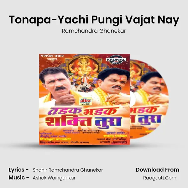 Tonapa-Yachi Pungi Vajat Nay mp3 song