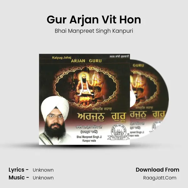 Gur Arjan Vit Hon MP3 Song by Bhai Manpreet Singh Kanpuri Cover
