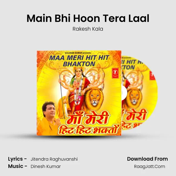 Main Bhi Hoon Tera Laal MP3 Song by Rakesh Kala Cover