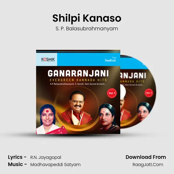 Shilpi Kanaso MP3 Song by S. P. Balasubrahmanyam Cover