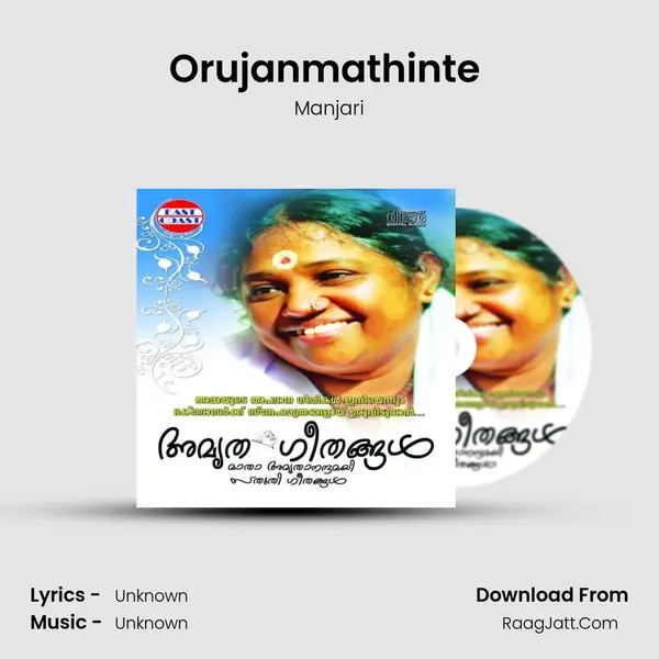 Orujanmathinte (F) MP3 Song by Manjari Cover