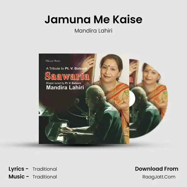 Jamuna Me Kaise MP3 Song by Mandira Lahiri Cover