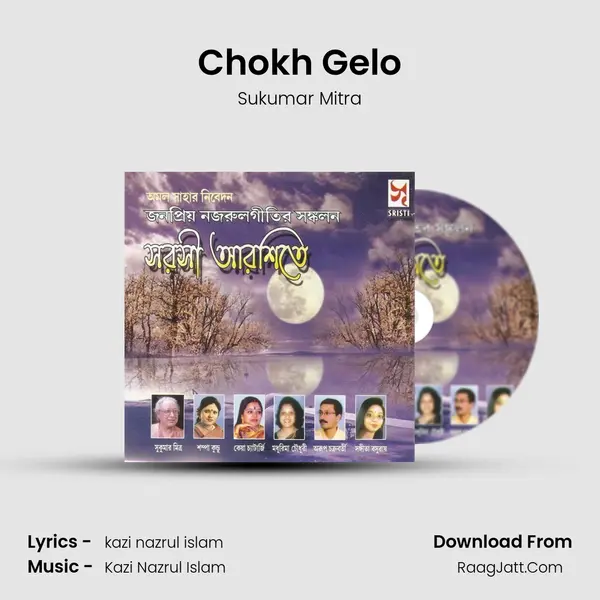 Chokh Gelo Cover