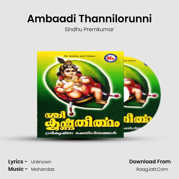 Ambaadi Thannilorunni MP3 Song by Sindhu Premkumar Cover