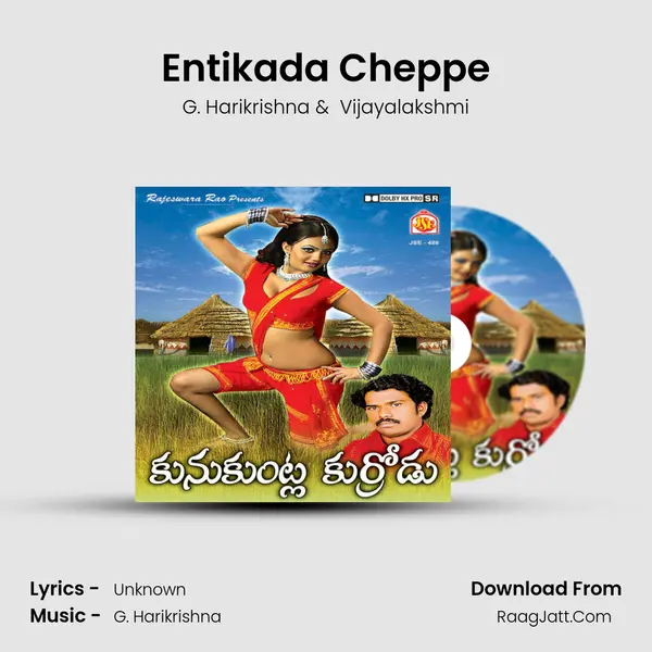 Entikada Cheppe MP3 Song by G. Harikrishna Cover