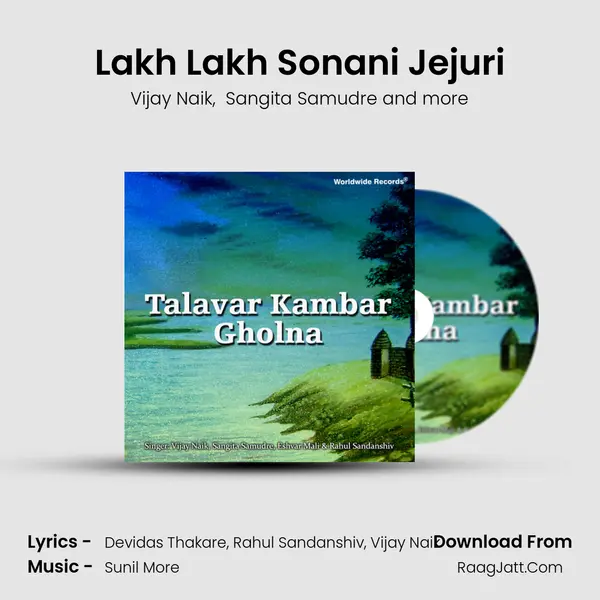 Lakh Lakh Sonani Jejuri MP3 Song by Vijay Naik Cover